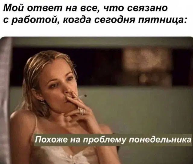 Видишь плюсы и я нет зато дички много