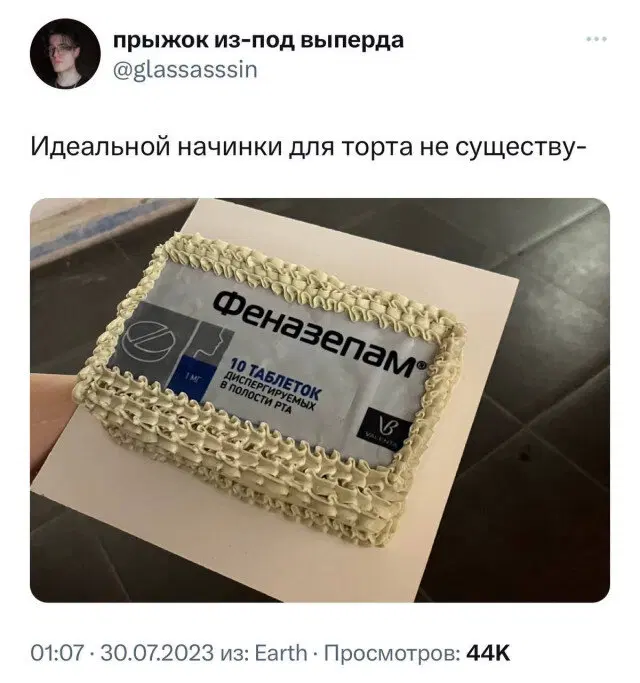 Видишь плюсы и я нет зато дички много