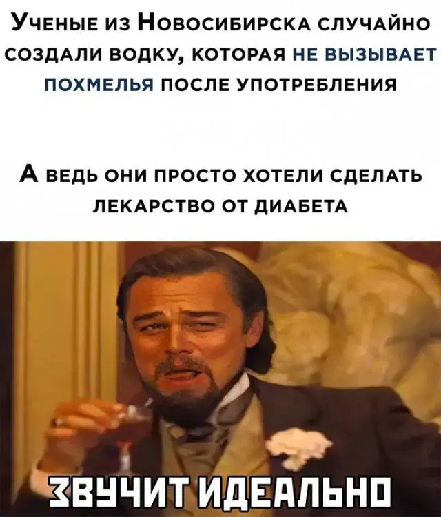 Видишь плюсы и я нет зато дички много