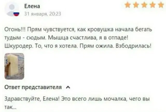 Видишь плюсы и я нет зато дички много