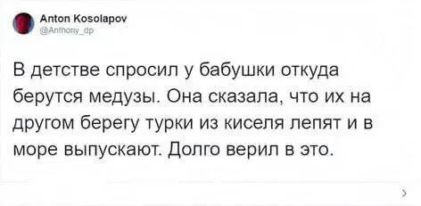 Видишь плюсы и я нет зато дички много