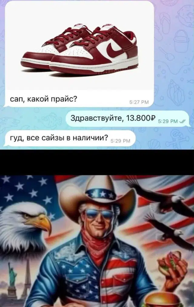 Видишь плюсы и я нет зато дички много