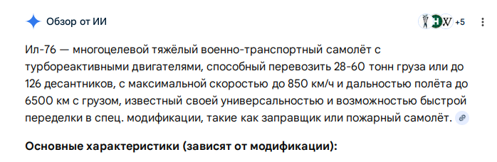 Ого. Я не думал, что у десантника такая тяжёлая амуниция и они настолько выносливы что бы енто таскать с собой...