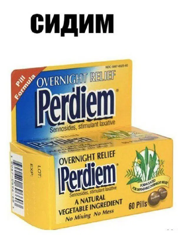 Тихо рыбы, ваш день пришёл, вот и дичь