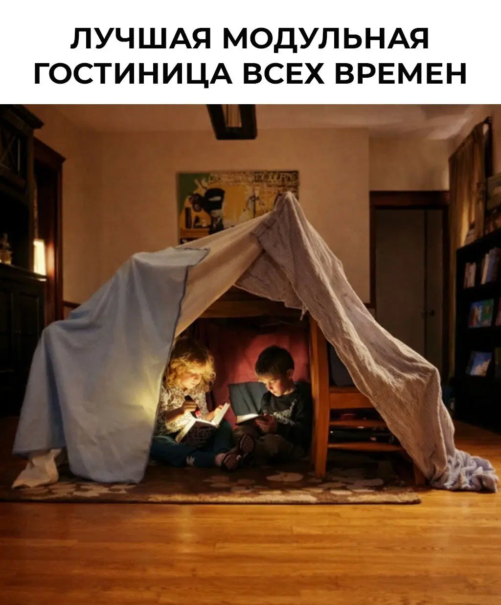 Тихо рыбы, ваш день пришёл, вот и дичь