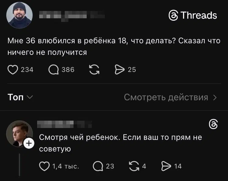 Тихо рыбы, ваш день пришёл, вот и дичь