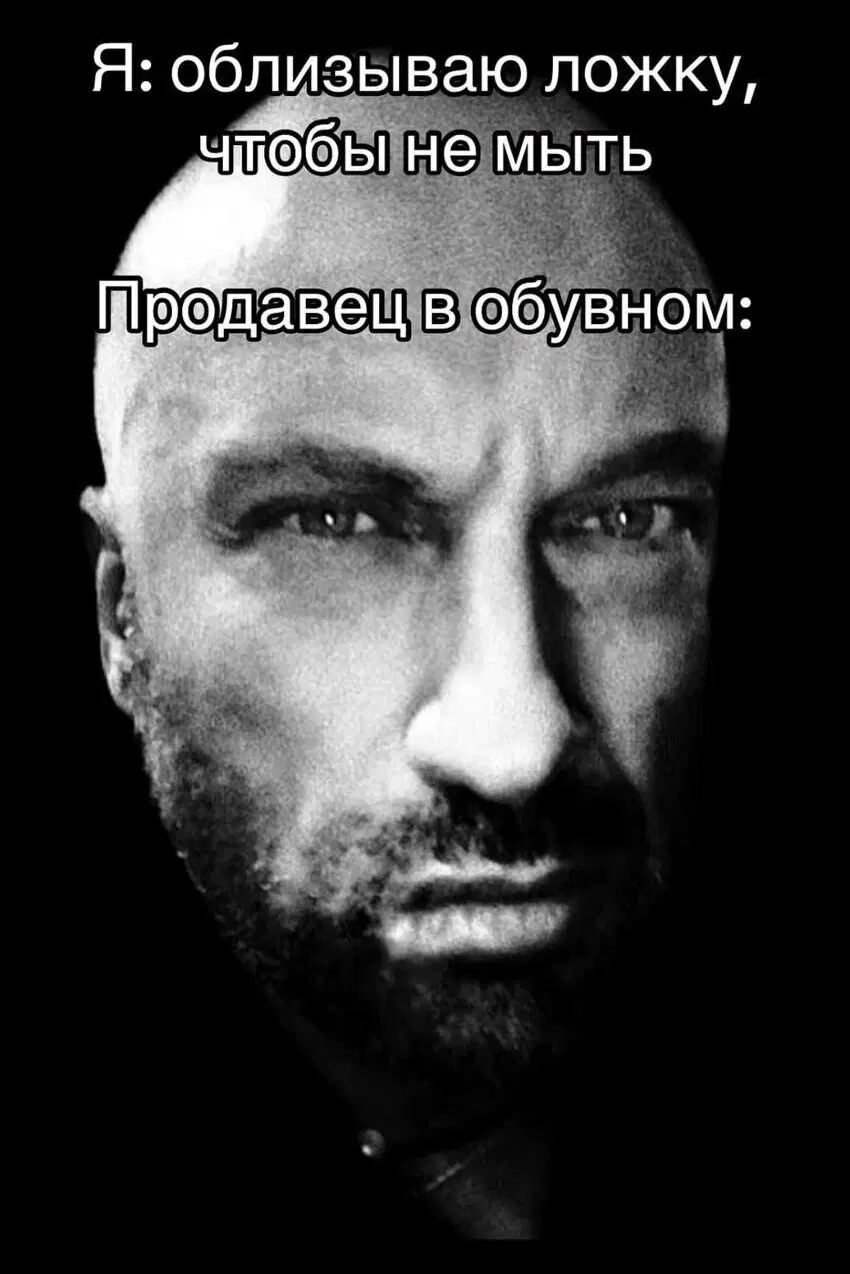 Тихо рыбы, ваш день пришёл, вот и дичь