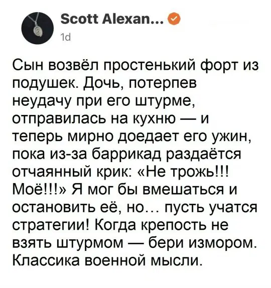 Тихо рыбы, ваш день пришёл, вот и дичь