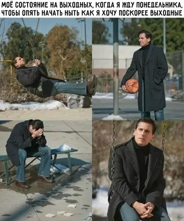 Тихо рыбы, ваш день пришёл, вот и дичь