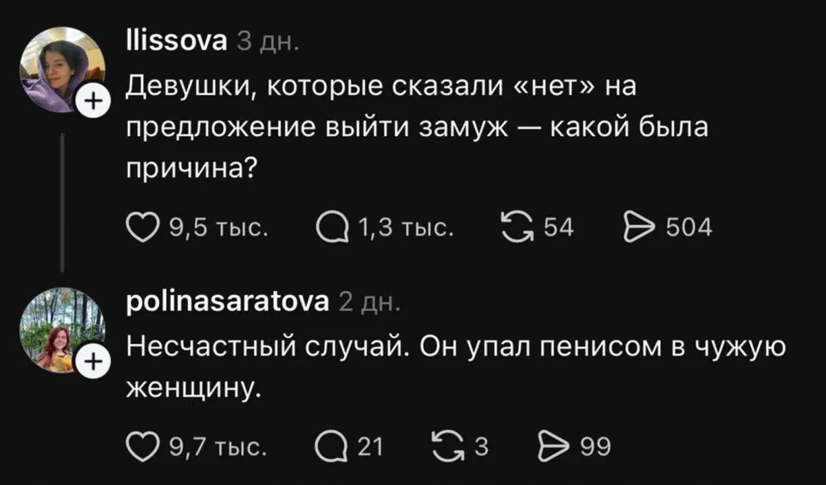 Тихо рыбы, ваш день пришёл, вот и дичь