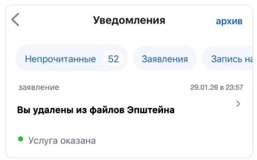 Тихо рыбы, ваш день пришёл, вот и дичь