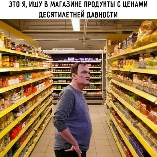 Тихо рыбы, ваш день пришёл, вот и дичь