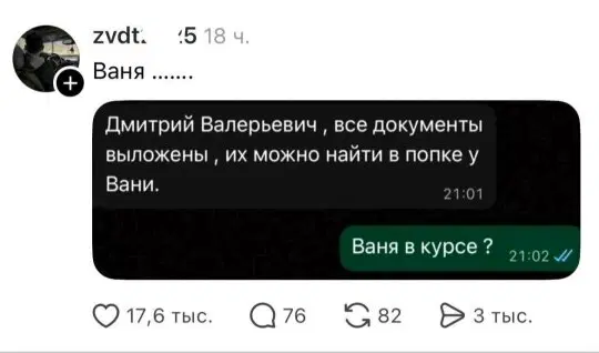 Тихо рыбы, ваш день пришёл, вот и дичь