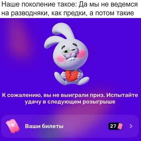 Тихо рыбы, ваш день пришёл, вот и дичь