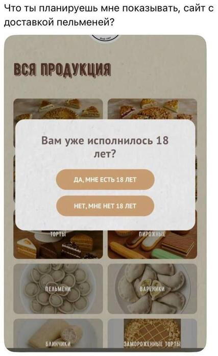 В жизни надо пробовать все дички по пути