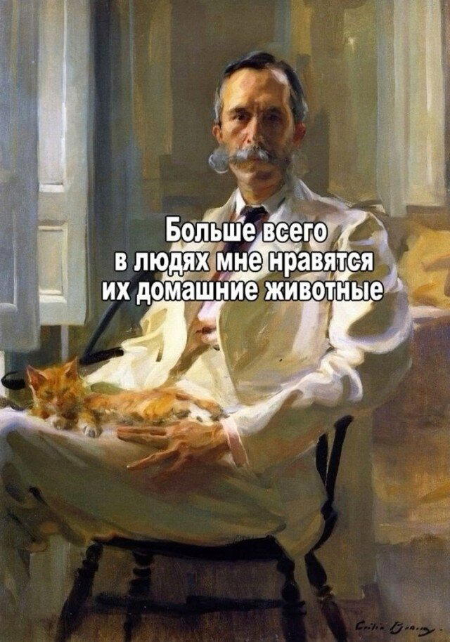 В жизни надо пробовать все дички по пути