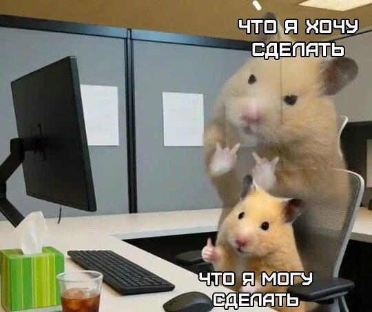 В жизни надо пробовать все дички по пути