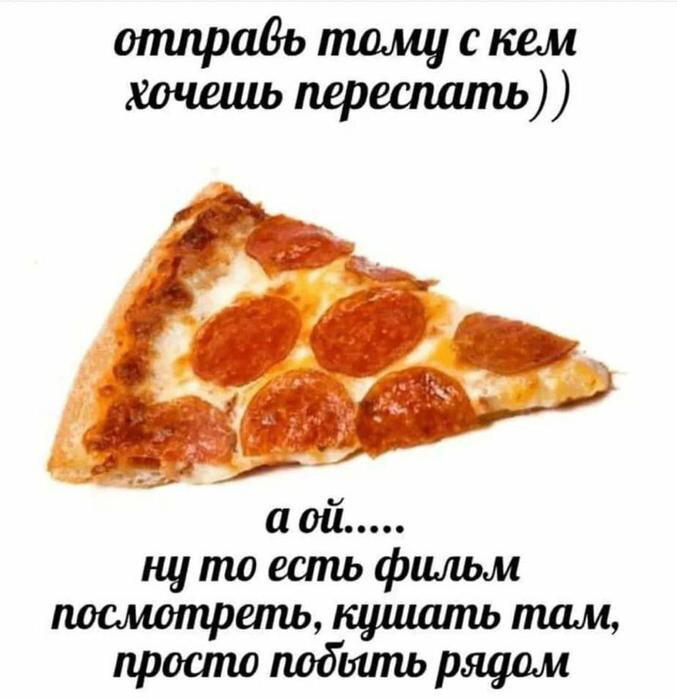 В жизни надо пробовать все дички по пути