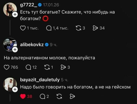 В жизни надо пробовать все дички по пути