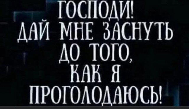 В жизни надо пробовать все дички по пути