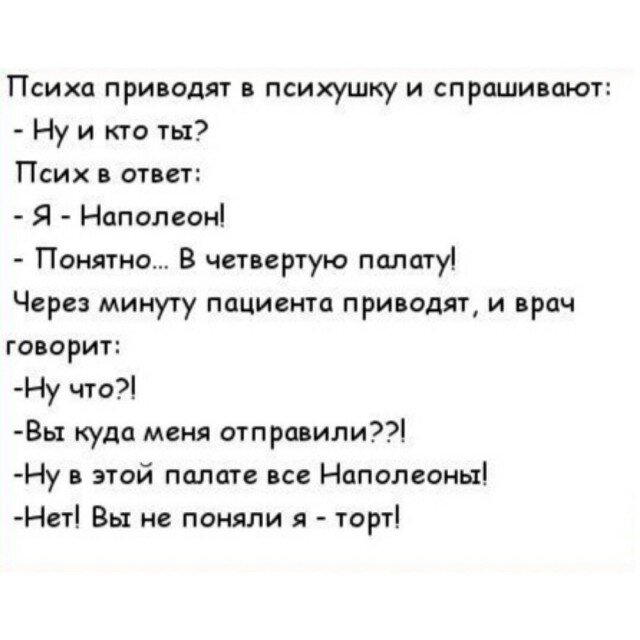 В жизни надо пробовать все дички по пути