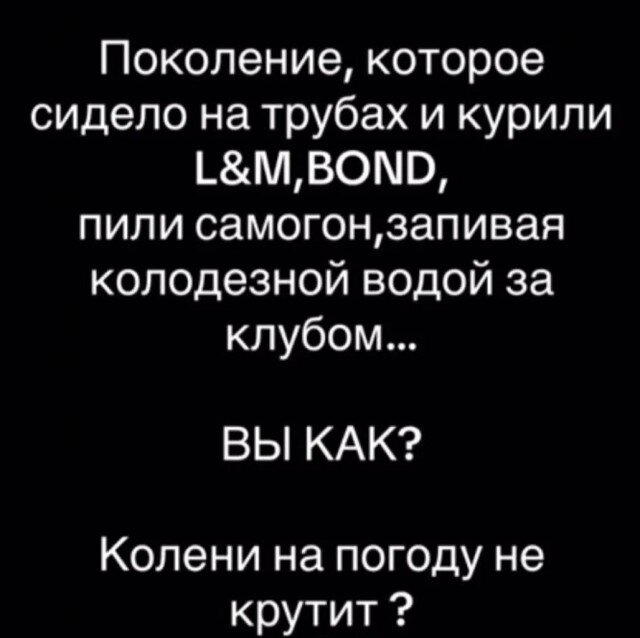 В жизни надо пробовать все дички по пути