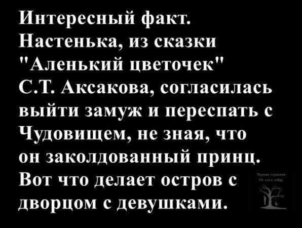 В жизни надо пробовать все дички по пути