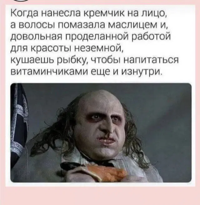 В жизни надо пробовать все дички по пути