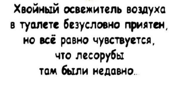 В жизни надо пробовать все дички по пути