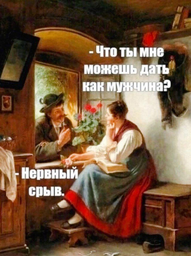 В жизни надо пробовать все дички по пути