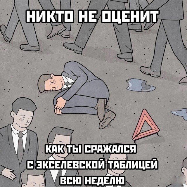 В жизни надо пробовать все дички по пути