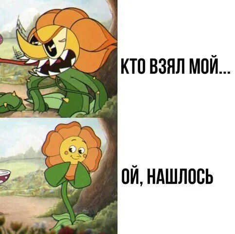 В жизни надо пробовать все дички по пути