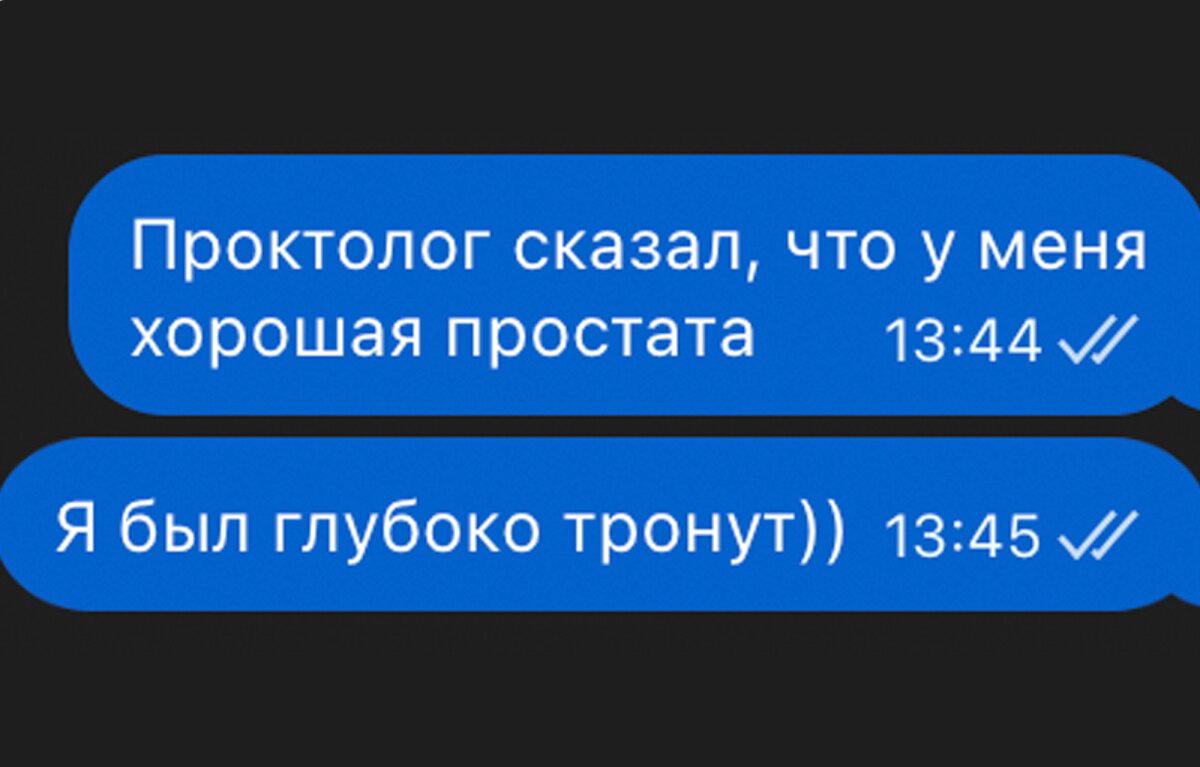 Пятницо пятница новой дички приветы