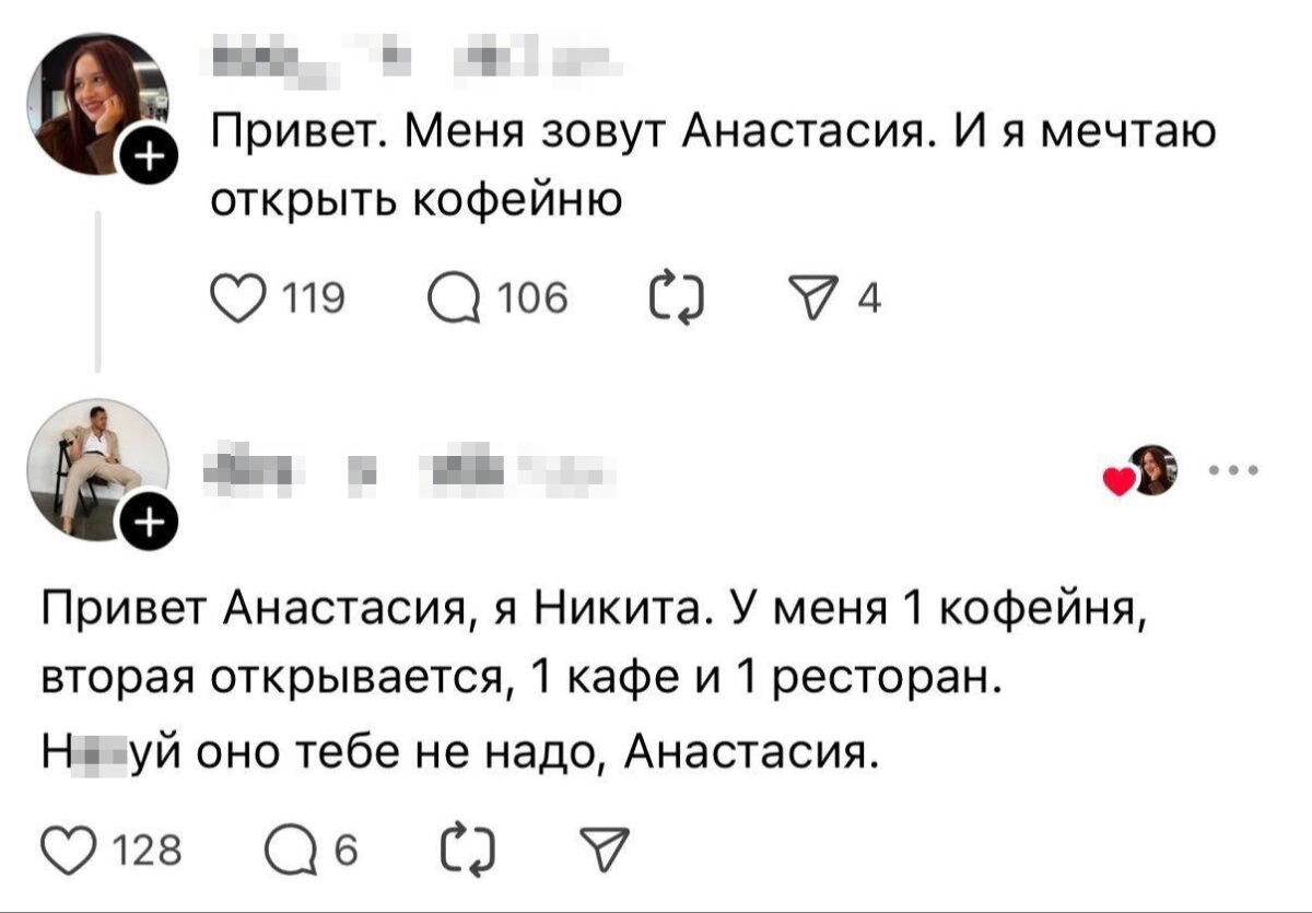 Пятницо пятница новой дички приветы