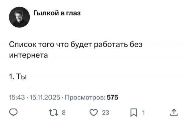 Пятницо пятница новой дички приветы