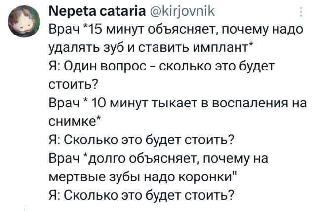 Пятницо пятница новой дички приветы