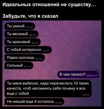 Пятницо пятница новой дички приветы