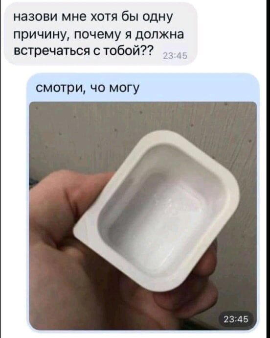 Пятницо пятница новой дички приветы