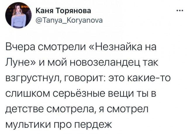 Пятницо пятница новой дички приветы
