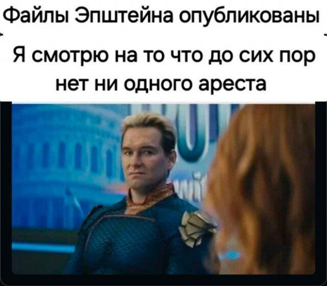 Пятницо пятница новой дички приветы