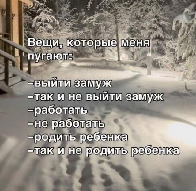 Пятницо пятница новой дички приветы