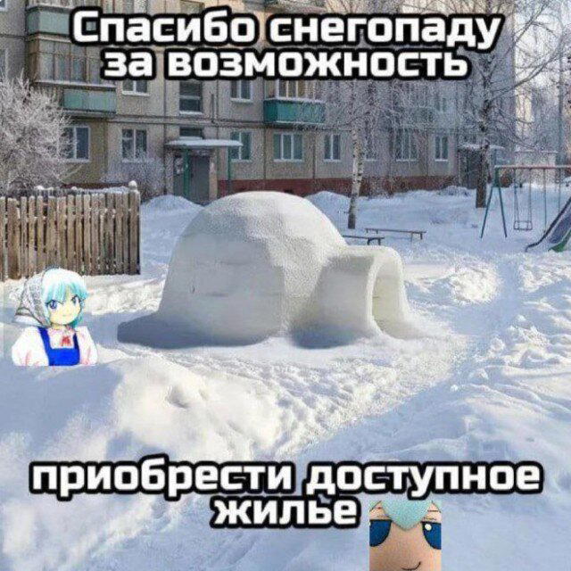 Пятницо пятница новой дички приветы