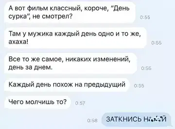 Пятницо пятница новой дички приветы