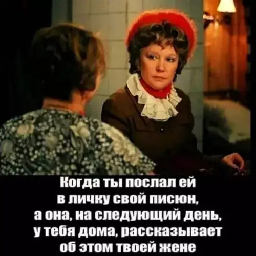 Пятницо пятница новой дички приветы