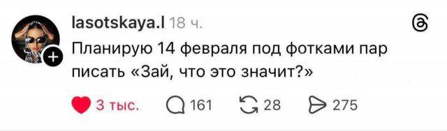 Пятницо пятница новой дички приветы