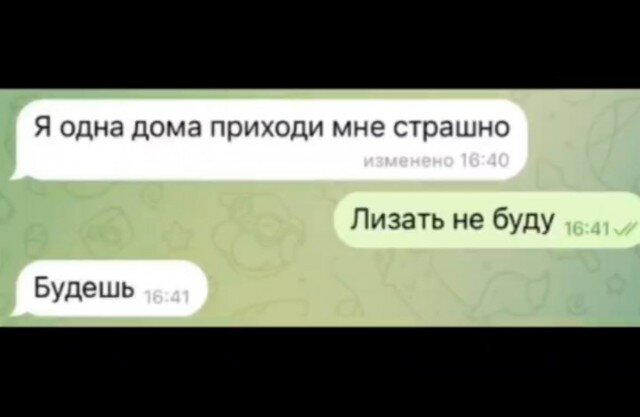 Пятницо пятница новой дички приветы