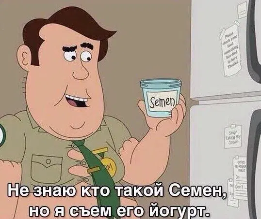 Живите не по лжи а подичке