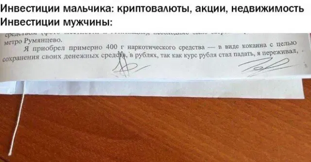 Живите не по лжи а подичке