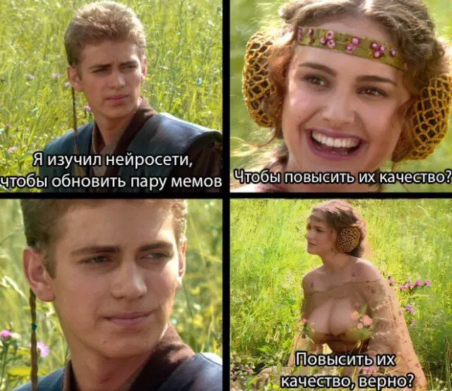 Живите не по лжи а подичке