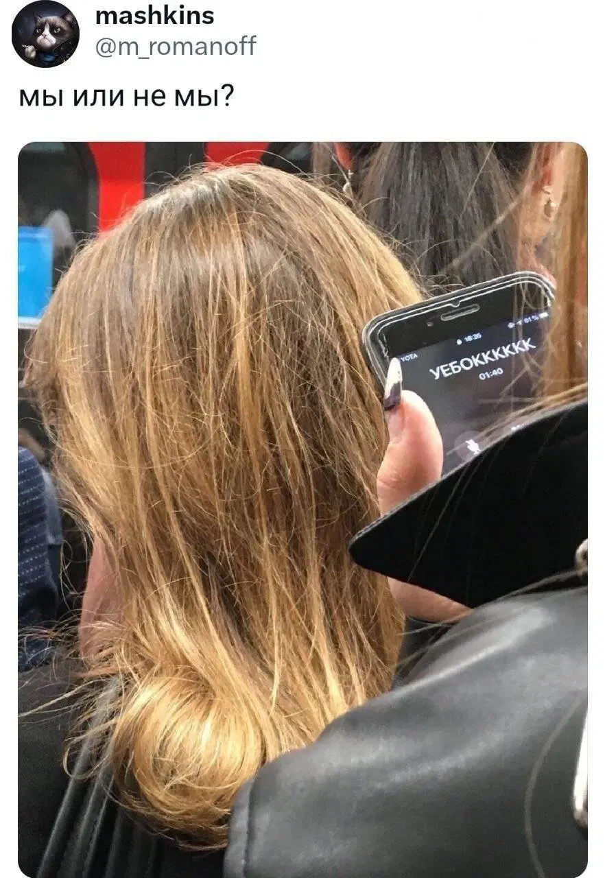 Живите не по лжи а подичке